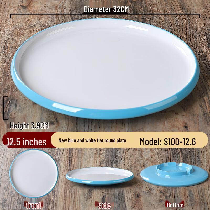 Nordic Melamine Two-Tone Flat Round Plate
