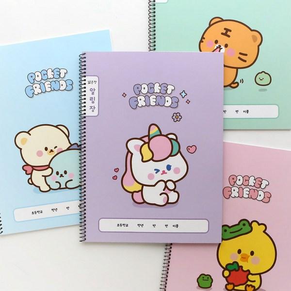 Pinkfoot 1500 Little Friends Announcement Card 4 types x 2p set, purple, mint, pink..., 1 set