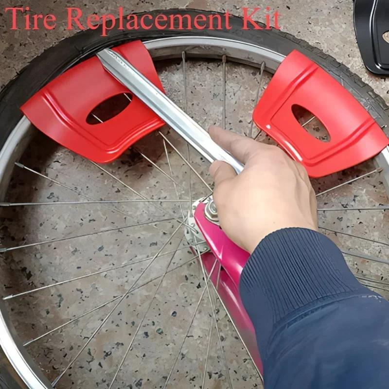 Universal Motorcycle Tire Changer Rim Protector Rim Guard Tire Replacement Installation Repair Tool for ATV Quad Bike Bicycle