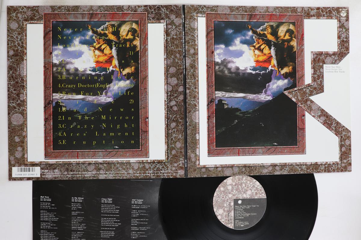 

LP Record LOUDNESS - Never Stay Here, Never Forget You - AF7436 COLUMBIA 1986 Japan Metal Used