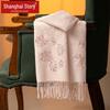 Shanghai Story 100% Wool Embroidered Shawl Scarf