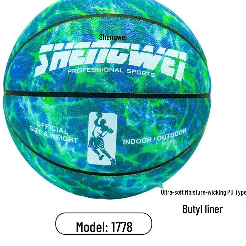 Dragon Watch PU Moisture-Wicking Basketball