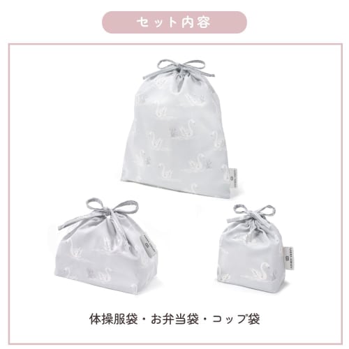 COLORFUL CANDY STYLE/LAURA ASHLEY Kindergarten/School Entrance Series 3-Piece Drawstring Bag Set (DOGS) - Gym Bag, Lunch Bag, School Lunch Bag - Perfe