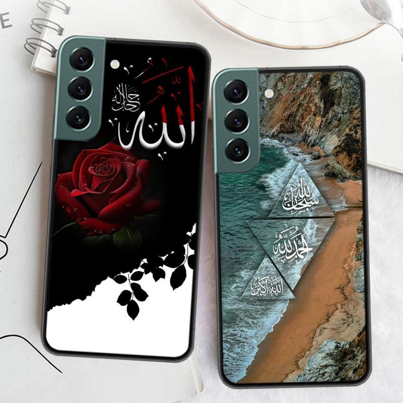 Muslim Islam Bismillah Allah Phone Case For Samsung Galaxy S22 S25 Ultra S21 S10 Plus S26 Edge S20 S23 S24 FE Cover Silicone
