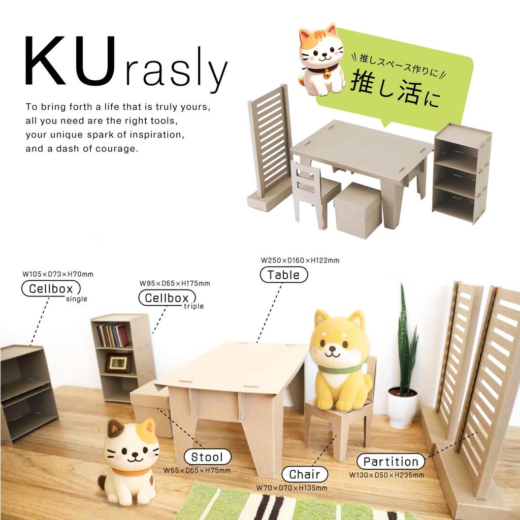 Wrapping Oshikatsu Miniature Cardboard Furniture Chairs (2 pieces) T90A3