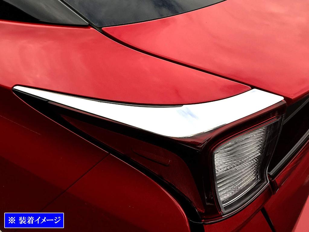 BRIGHTZ Finish Stainless Steel Plated Tail Light Mould for Prius and 55 ZVW and W55 Ultra-Mirror 50, 51, (TAIL-ETC-008) ZVW50, ZVW51, ZVW55, W50, W51,