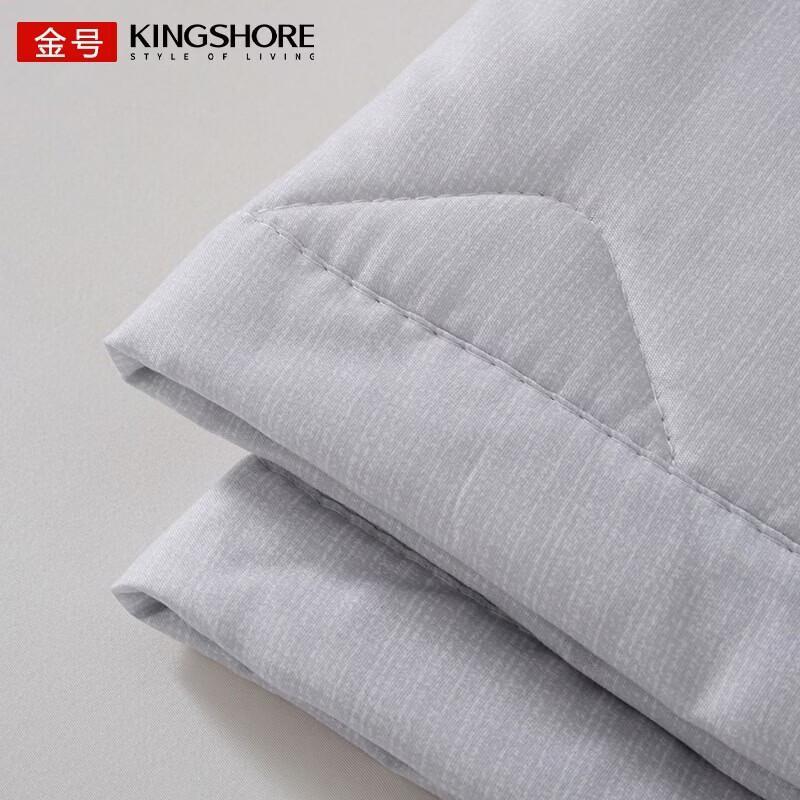 KING SHORE Washable Anti-bacterial Quilt
