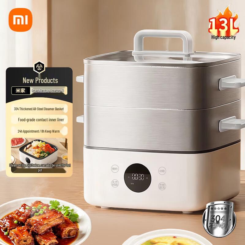 Xiaomi Multi-functional Electric Steamer S1 CN plug (adapter included)