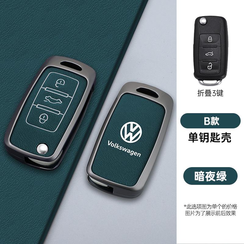 Für VOLKSWAGEN Neue Leder Auto Klappschlüssel Hülle Schale Für Volkswagen VW Polo Golf Passat Tiguan Beetle Caddy Eos Autoschlüsselanhänger