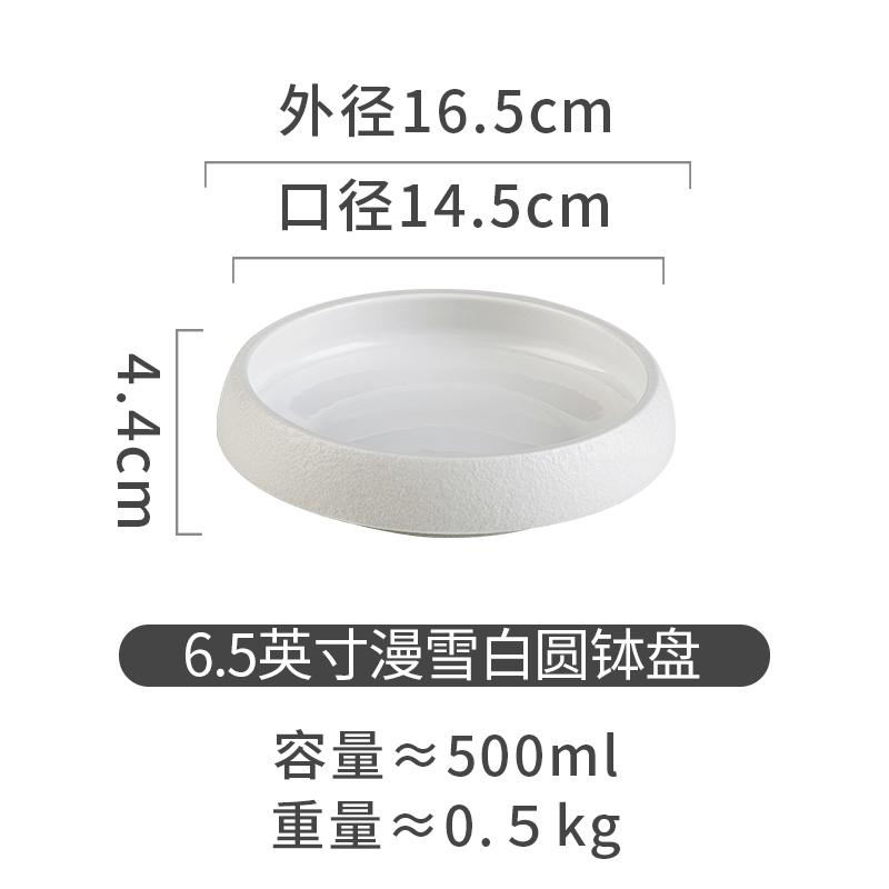 

Кругла керамічна обідня тарілка Фруктова тарілка Салатник Супові тарілки Тарілка-диск Стейкова тарілка в західному стилі Тарілки для суші Піднос для закусок