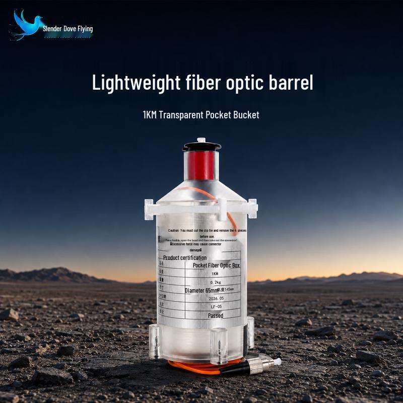 Xiange Fiber Optic Transmission Module for Drones