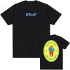 25 Years DTMF with Bear Cartoon T-shirt, Printed T-shirt, Bad Rabbit Guy Hip Hop T-shirt, High Quality Cotton T-shirt