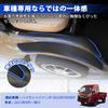 Corporate SUNVIC Hijet Jumbo S510P S500P Model Kick Guard Hijet Truck Guard Mat with Scratch Tire House Hijet Jumbo Custom Scratch Interior Left and