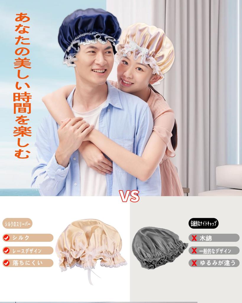 FOLAI Seide Nacht Flexibel und für Schöne Lange Perfekt für Schlafhaube, Zylindrisch, Atmungsaktiv, Haar, (Rosa Violett)