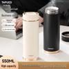 TAFUCO T6193 Zhen Series 316 Stainless Steel Insulated Mug