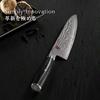 MIYABI Small Knife 130mm Made in Damascus Steel Fruit Petty Stainless Made in Seki Gifu Prefecture Japanese "5000FCD Japan" Knife, Multi-layered