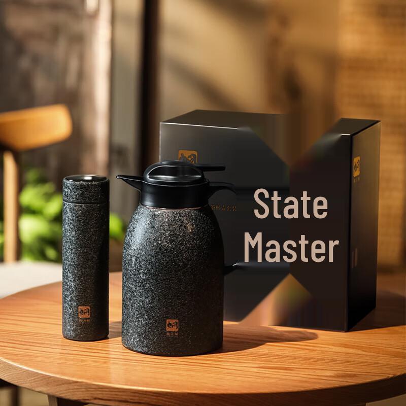 Mending Master Koi Business Thermos Braising Tea Kettle Set