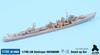 Tetra Model SE Series Japanese Destroyer Hayanami Plastic Model Parts SE7023 1/700 (H Company)