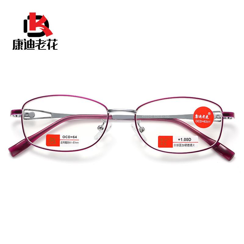 Presbyopia glasses fashionable anti-blue light ultra-light reading glasses women's high-grade reading glasses