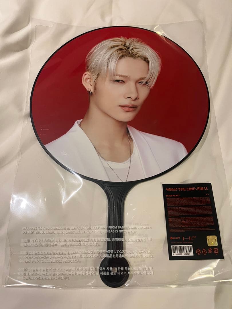 

[USED] ENHYPEN Niki Fan Walk the Line Final