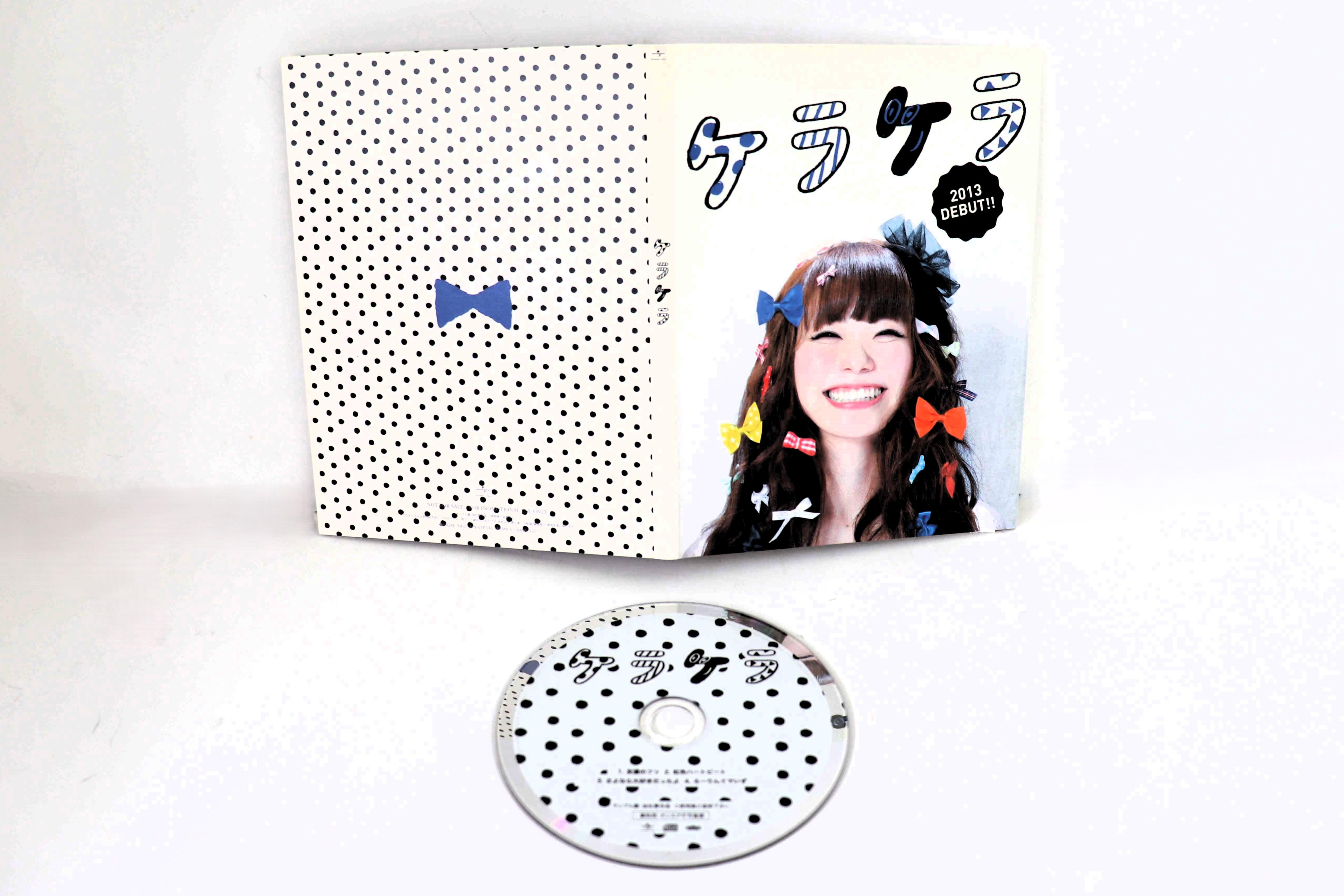 

CD KERAKERA - Tomodachi no pretend (sample ban) SMC1921 UNIVERSAL 2013 Japan Japanese Pop/Rock Used