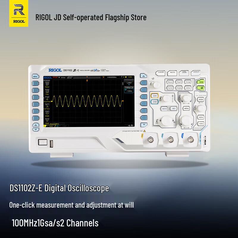 RIGOL Professional Test Instruments