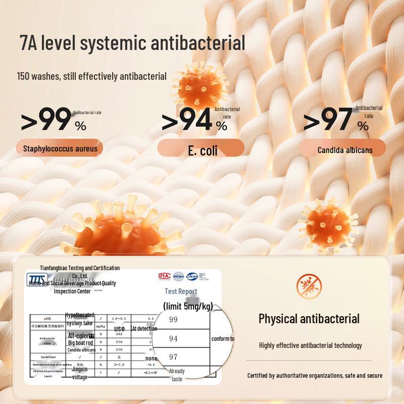 Maoren German Velvet Seamless Thermal Underwear Set