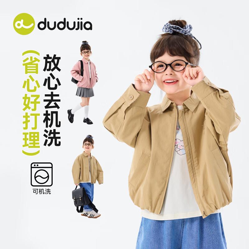Girls  100% Cotton Barn Style Spring Jacket 90