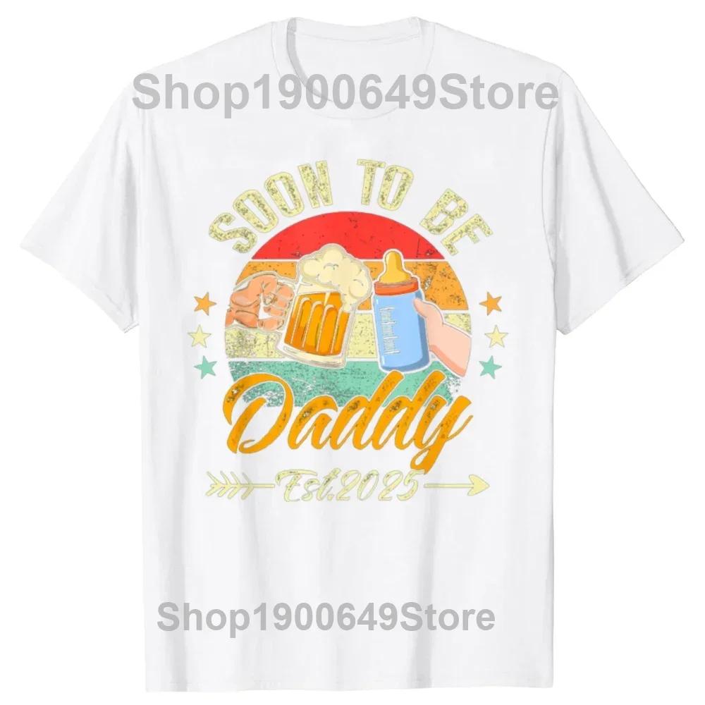 Funny Best Father Premium Dad World's Greatest Daddy Retro New Dad T Shirts Streetwear Short Sleeve Gifts T-shirt Mens Clothing