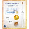 White Essence Periotect Periodontal Disease Prevention Toothpaste, Citrus Mix Flavor (Periotect + Shinist (Vitamin C))
