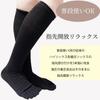 Always Comfortable Compression Compression Compression Socks [kokoromeika] Five-Toe Socks, Socks, Socks, Socks, Five-Toe Socks, Five-Toe