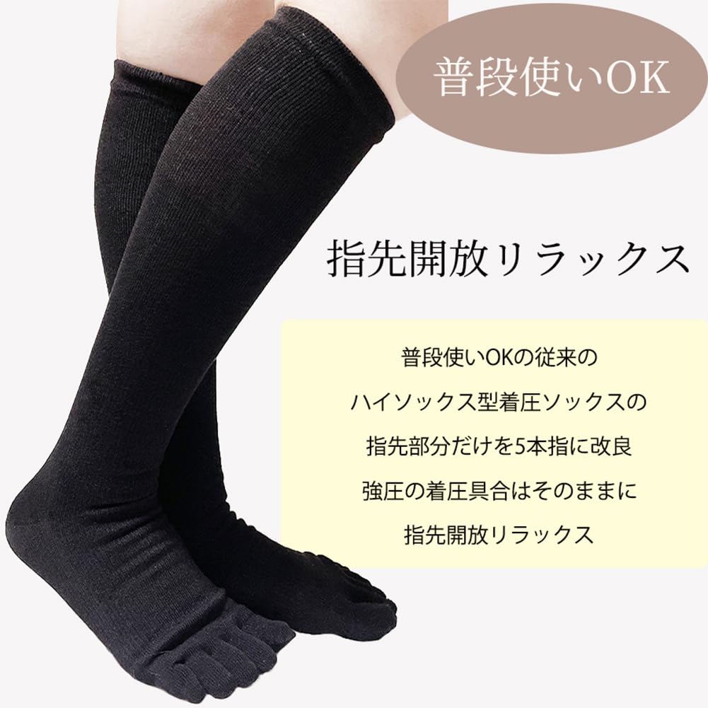 Always Comfortable Compression Compression Compression Socks [kokoromeika] Five-Toe Socks, Socks, Socks, Socks, Five-Toe Socks, Five-Toe