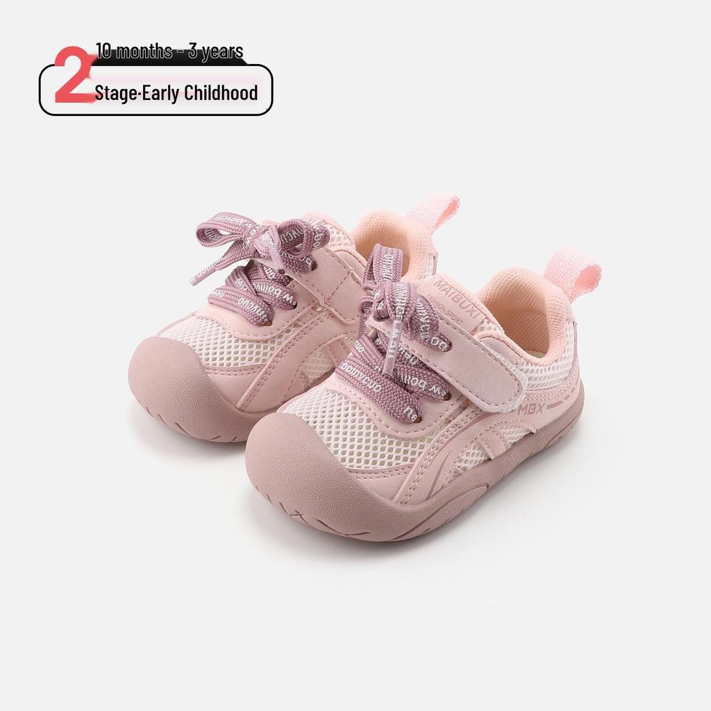 Spring 2026 Kids' Non-slip Breathable Sneakers - Comfortable Korean-Style Casual Shoes for Boys & Girls