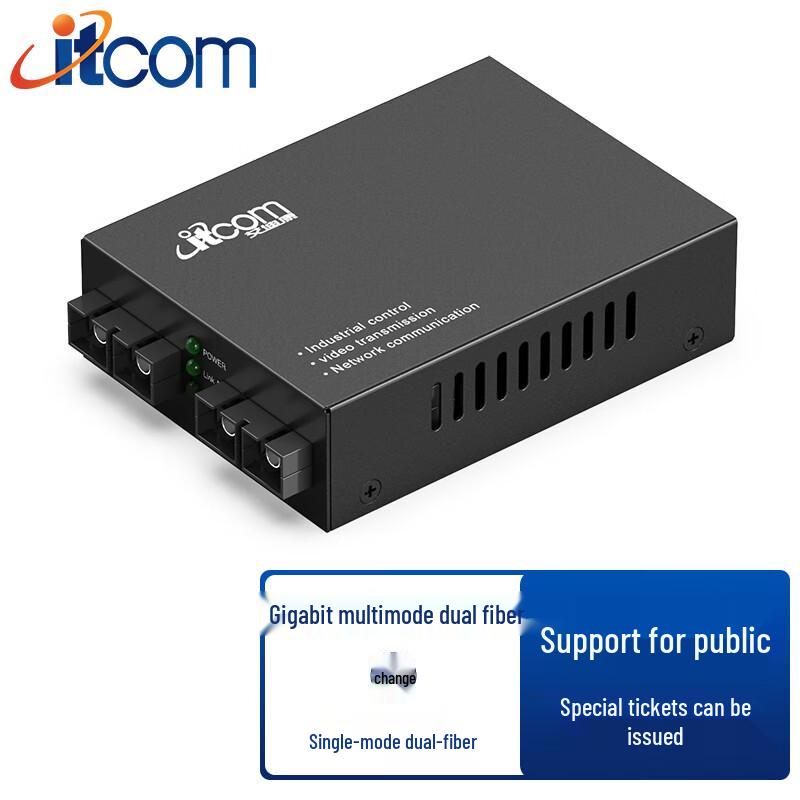 

Aidikon IT168 Fiber Optic Media Converter