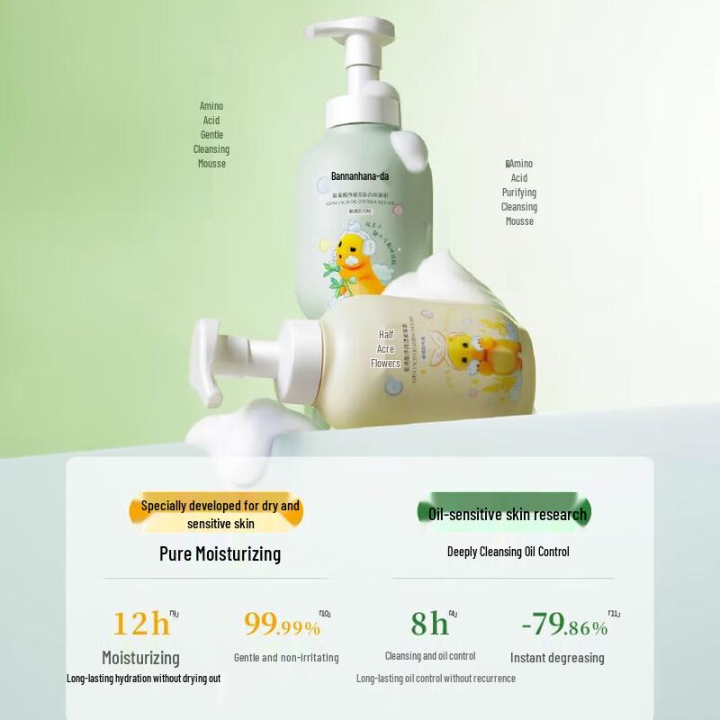 

Ban Mu Hua Tian Amino Acid Facial Cleansing Mousse Duo Set