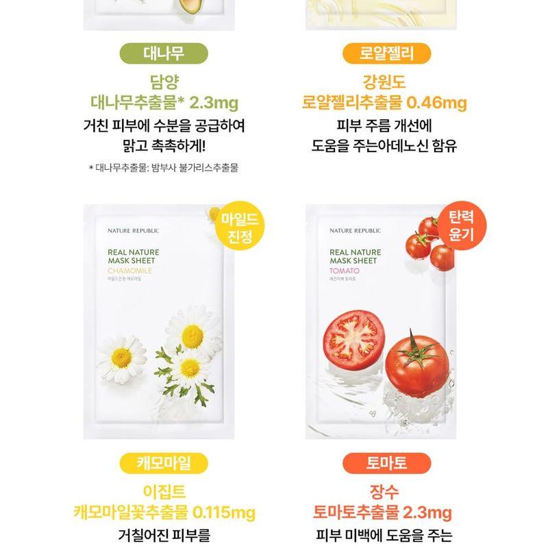 NATURE REPUBLIC - Real Nature Mask Sheet - 14 Types