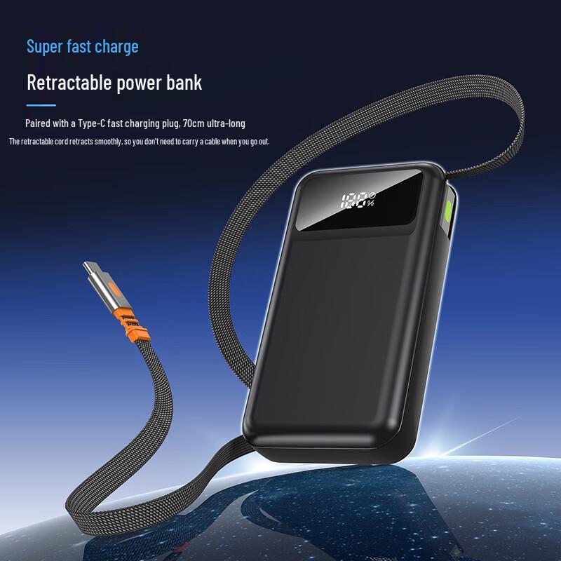 SND C31 22.5W Ultra-Thin Power Bank with Built-in Cable