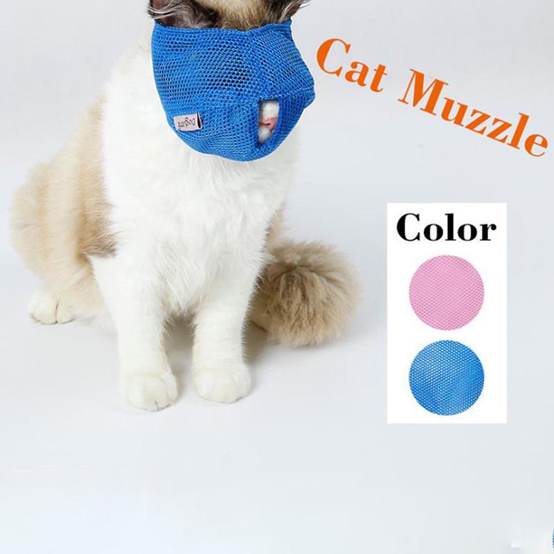 cat muzzle nylon