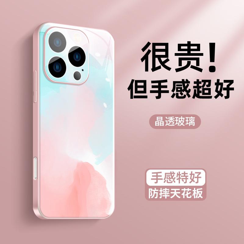 Applicable to Apple 16Pro mobile phone case, the new iphone16 desert gold 15 simple watercolor creative 14/13 comes with