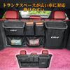 Dedicated Trunk Storage Pocket Car Storage Bag Car Seat Back Pocket Car Trunk Storage Bag Compatible with CRV 6 Pockets Large Capacity Foldable