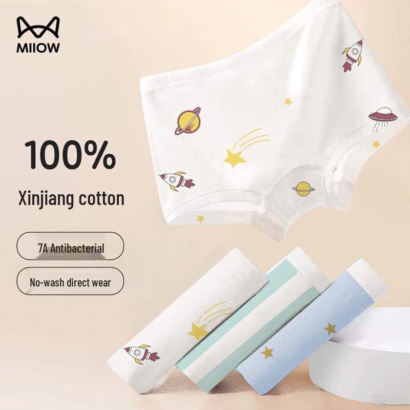 MIIOW Kids' Disposable Cotton Underwear