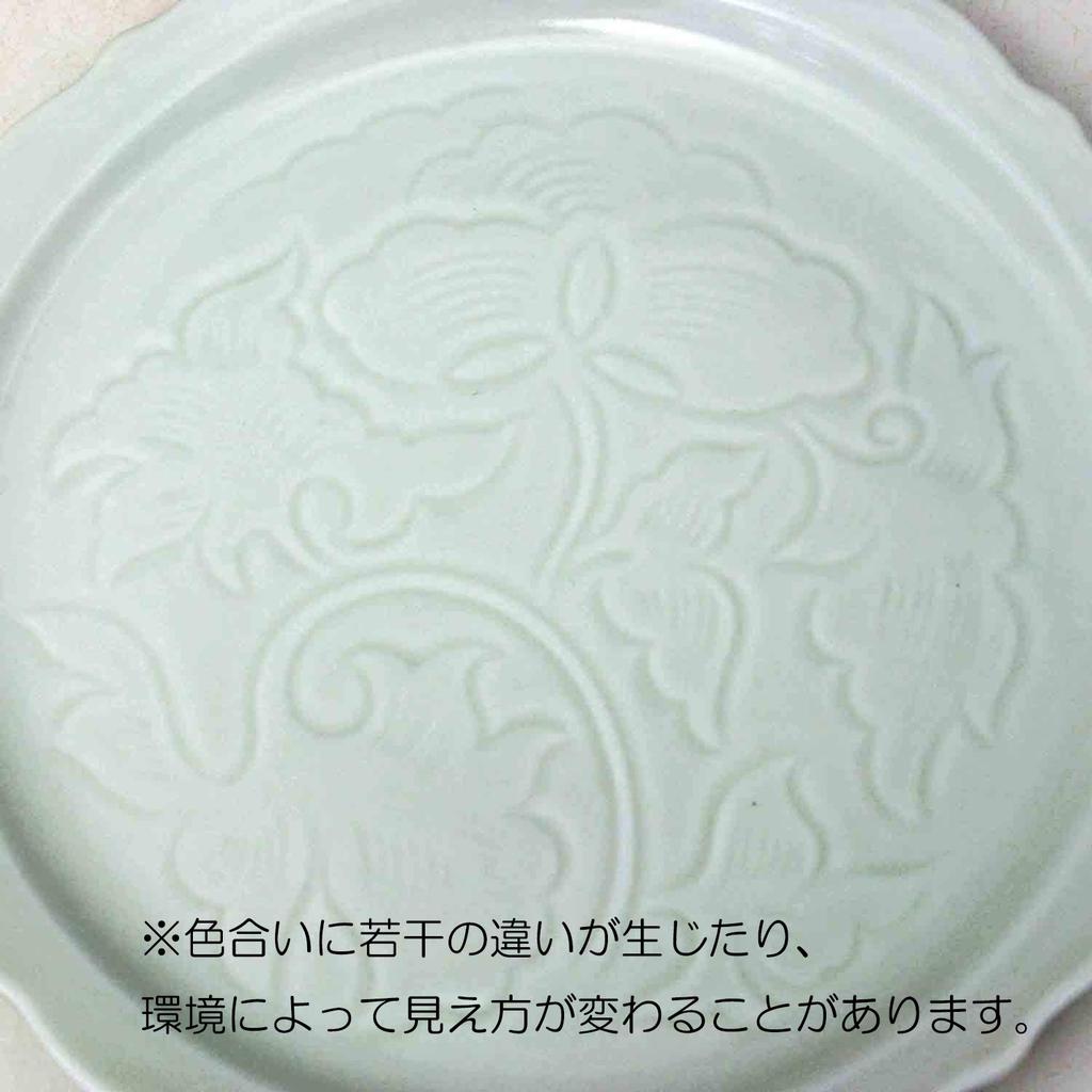 Arita Ware Tableware Journey (Aritayaki Utsuwa) Imari Ware Kanzan Kiln Yellow Porcelain Matte Arabesque Carving Hiratori Plate Set 52653