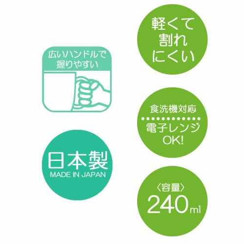 Skater XP11AG Dishwasher-Safe Cup, Silver Ion Ag+ Antibacterial, 240ml, Pok?mon Design, Made in Japan