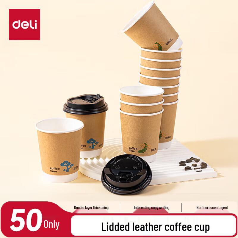 Deli Disposable Kraft Coffee Cup with Lid