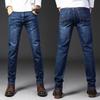 Pantaloni lunghi primaverili ed estivi da uomo, jeans dritti, larghi, casual, aderenti, alla moda, resistenti all'usura