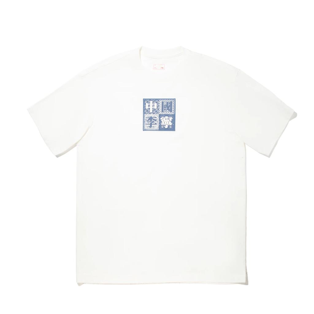 Li Ning Chinese Character Round Neck Breathable Versatile Short Sleeve T-Shirt Unisex T-Shirt Off-White AHSV665-4