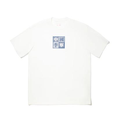 Li Ning Hiina Täht Ümmargune Kael Hingav Mitmekülgne Lühikeste Varrukatega T-särk Unisex T-särk Kreemjas AHSV665-4