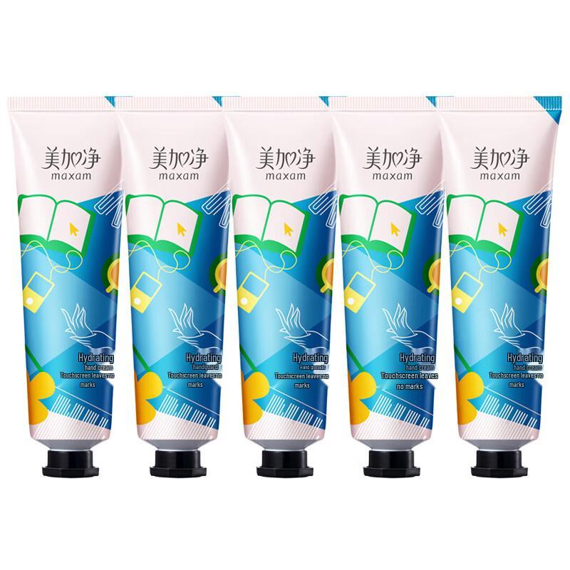 MeiJiaJing Hydrating Hand Cream 5-Pack