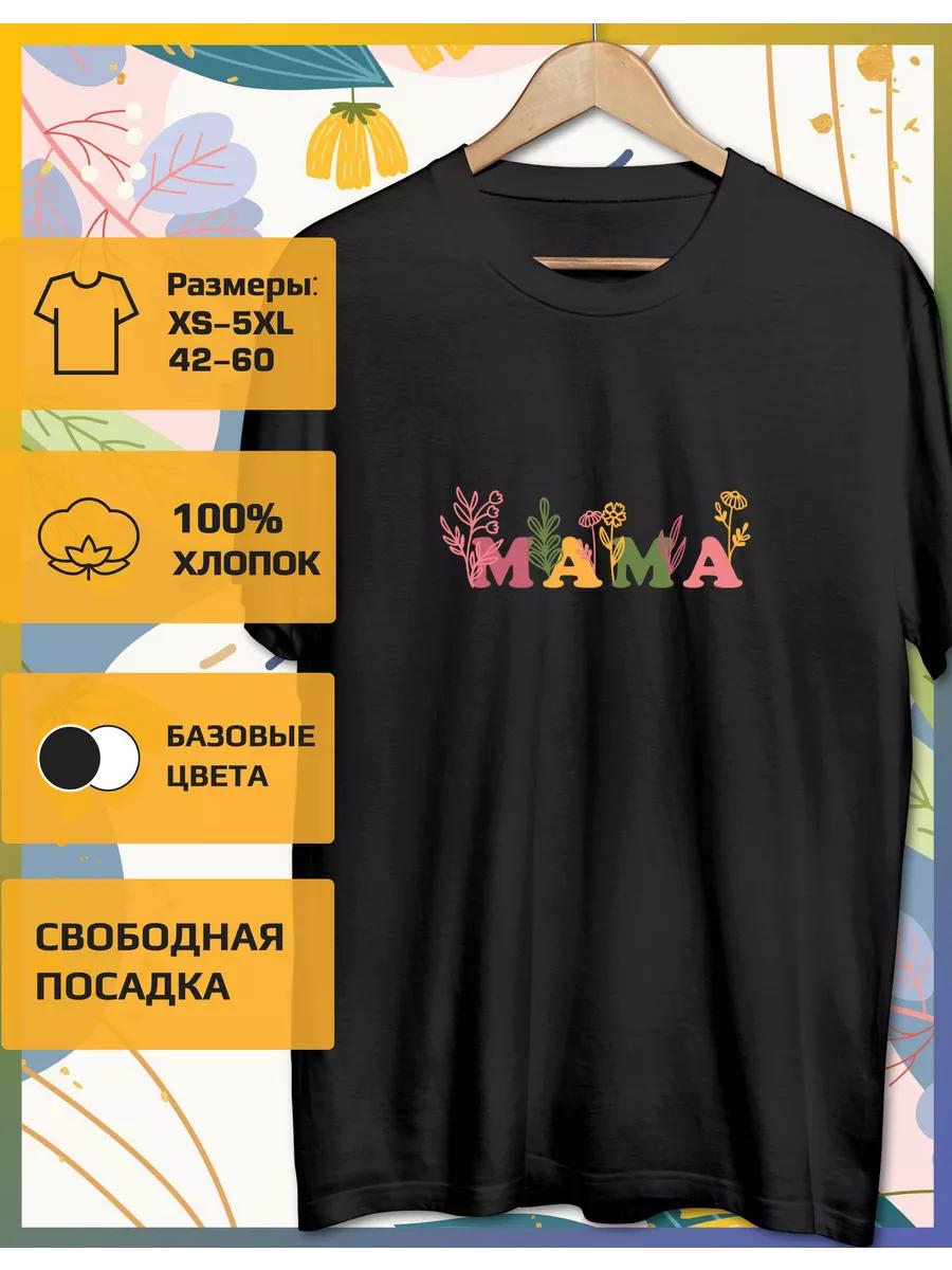 T-shirt with a Spring print 4XL