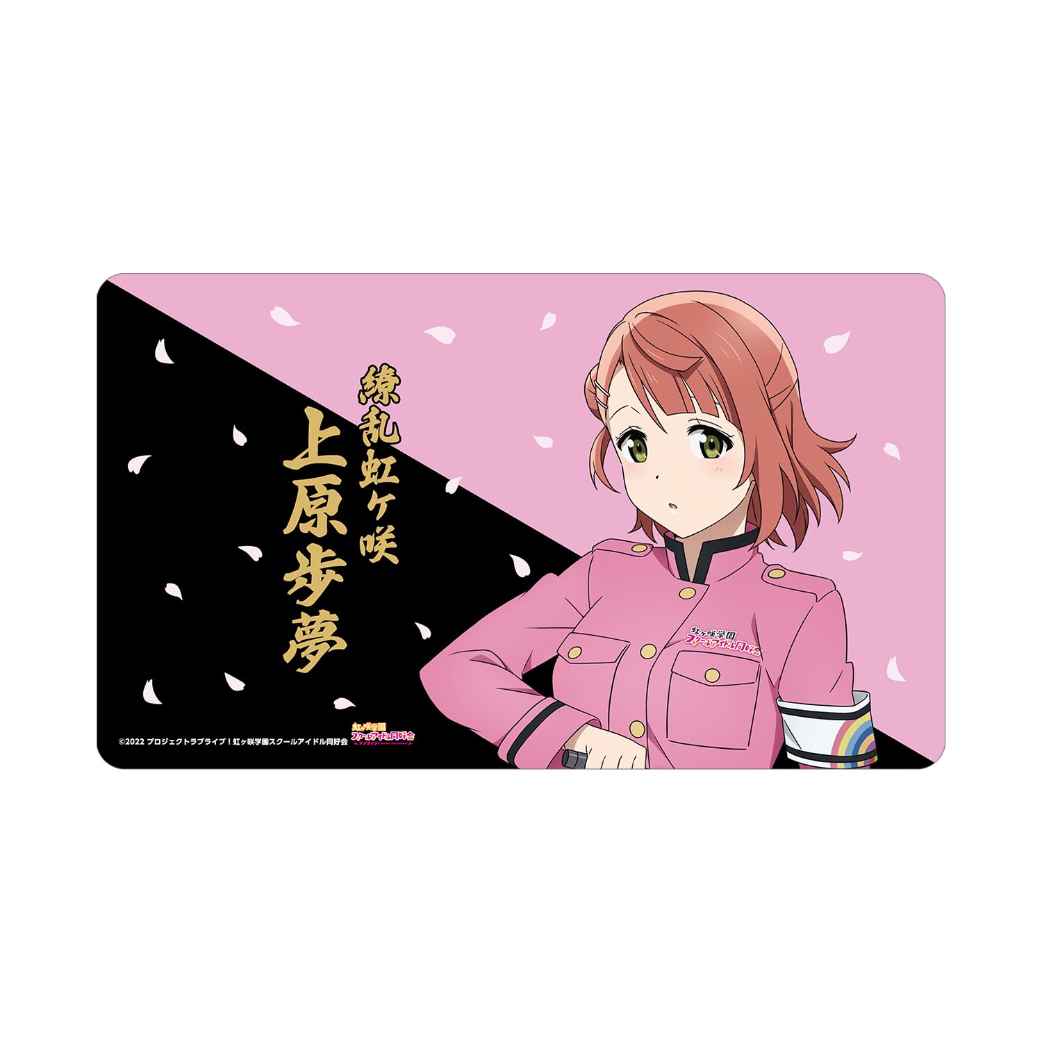 

Любовь Нидзигасаки Старшая Школа Клуб Айдолов Оригинал Аюму Уэхара Победа Настольный Коврик Live! Иллюстрация Рёран! Дорожная Версия. Многофункциональный